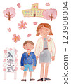 Watercolor illustration of parents and children at elementary school entrance ceremony 123908004