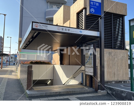 Fukuoka City Subway Airport Line "Muroumi Station" 123908819