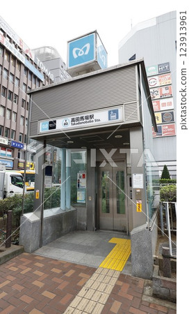 東京地鐵東西線高田馬場站電梯專用出口 東京地鐵東西線高田馬場站電梯專用出口 123913961
