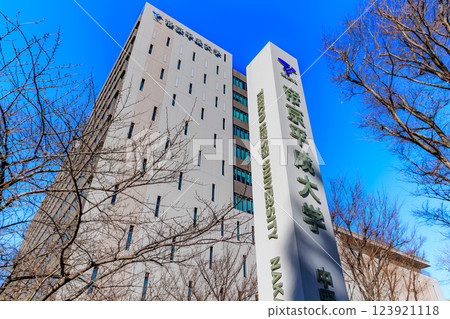 帝京平成大學中野校區，東京都中野區 123921118