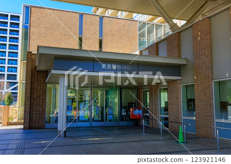 Tokyo Metropolitan Police Hospital, Nakano Ward, Tokyo Tokyo Metropolitan Police Hospital, Nakano Ward, Tokyo 123921146