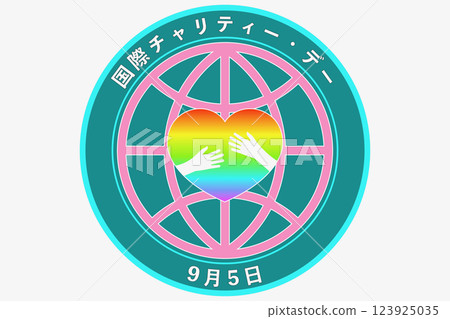 國際慈善日 9月5日 紀念日 123925035