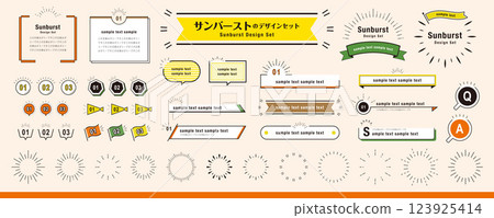 Sunburst material set (sunburst, frame, heading) / Autumn, winter, retro 123925414