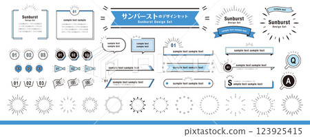 Sunburst material set (sunburst, frame, heading) / blue, summer, winter 123925415
