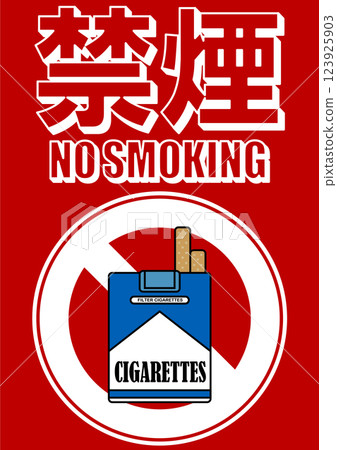 Illustration of a signboard - No Smoking - Illustration of a signboard - No Smoking - 123925903