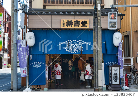 Tokyo Taito-ku Senzoku Nakanocho Street Shinyoshiwara Nakanocho Street Koshodo 123926407