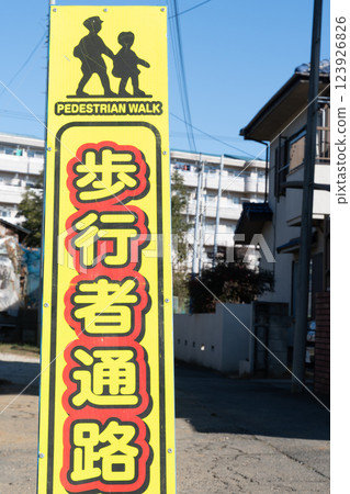 Pedestrian walkway signboard Pedestrian walkway signboard 123926826