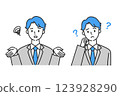 Set of upper body of troubled business man 123928290