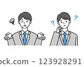 Set of upper body of troubled business man 123928291