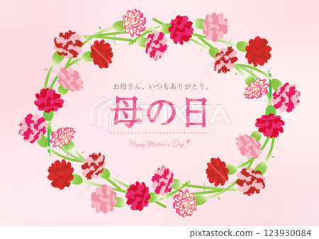 Cute Mother's Day Carnation Bouquet Title Illustration Cute Mother's Day Carnation Bouquet Title Illustration 123930084