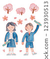 Watercolor illustration of children at graduation ceremony 123930513