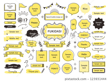 流行的手寫風格語音泡泡集 流行的手寫風格語音泡泡集 123931444