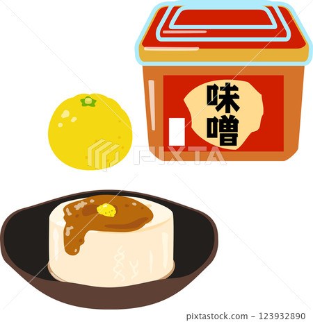 Steamed radish with yuzu miso Steamed radish with yuzu miso 123932890