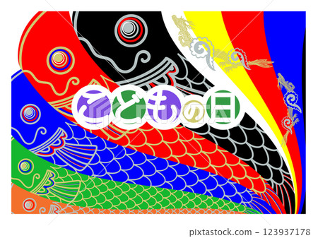 一個簡單的鯉魚飄帶的插圖 一個簡單的鯉魚飄帶的插圖 123937178