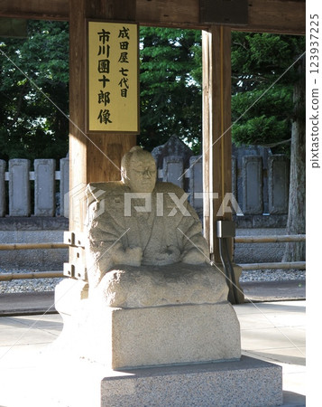 Statue of Ichikawa Danjuro VII, the head of the Narita family, in the Gakudo Hall of Naritasan Shinshoji Temple 123937225