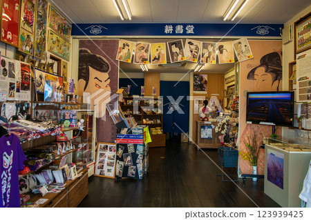 東京都台東區洗足中之町通新吉原中之町通孝昭堂 東京都台東區洗足中之町通新吉原中之町通孝昭堂 123939425