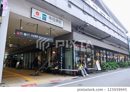 Tokyo Metro/Tokyu Railway Nakameguro Station West Exit Tokyo Metro/Tokyu Railway Nakameguro Station West Exit 123939945