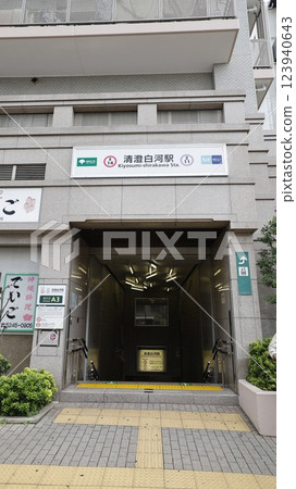 東京地鐵半藏門線、都營地鐵新宿線清澄白河站A3出口 東京地鐵半藏門線、都營地鐵新宿線清澄白河站A3出口 123940643