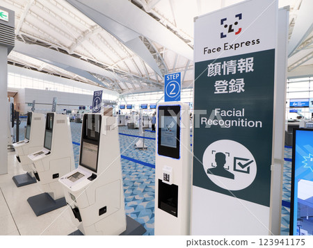 東京羽田機場第 2 航廈國際航班出發大廳 123941175