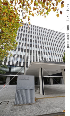 Tokyo Regional Taxation Bureau Building Tokyo Regional Taxation Bureau Building 123941975