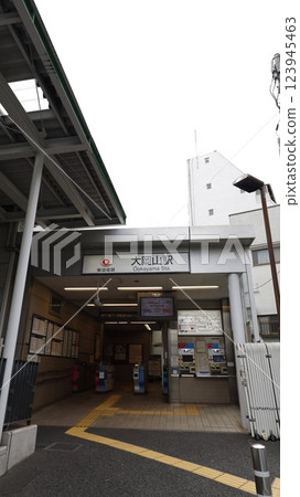 Tokyu Meguro Line, Oimachi Line, Ookayama Station, East Exit Tokyu Meguro Line, Oimachi Line, Ookayama Station, East Exit 123945463