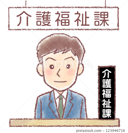 護理福利部男性職員 123946716