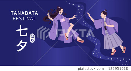 Tanabata or Qixi Festival horizontal banner. Lovers reunion in starry sky. Chinese and Japanese love story background. People Wearing Kimono. Translation - Star Festival. Vector flat illustration. 123951918