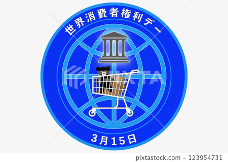 World Consumer Rights Day 123954731