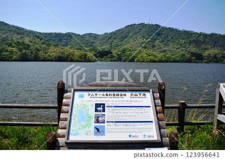 拉姆薩爾公約註冊地 大仙上池與下池 拉姆薩爾公約註冊地 大仙上池與下池 123956641
