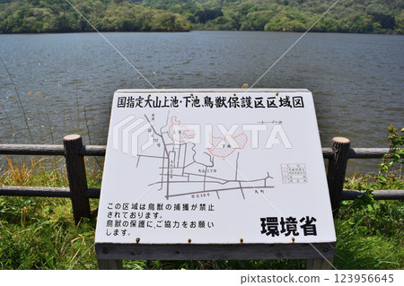 拉姆薩爾公約註冊地 大仙上池與下池 拉姆薩爾公約註冊地 大仙上池與下池 123956645