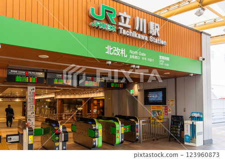 立川站北口北檢票口 123960873