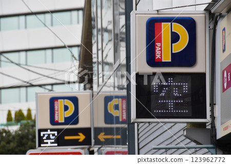 兩個 24 小時投幣停車標誌 123962772