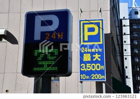 24 小時投幣停車牆標_02 123963121