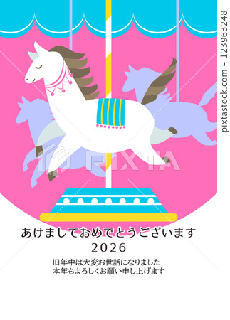 Year of the Horse New Year's card template Cute vector illustration of a merry-go-round 123963248