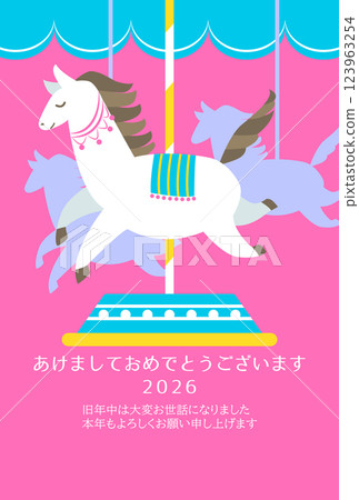 馬年新年賀卡模板旋轉木馬的可愛向量插圖 123963254