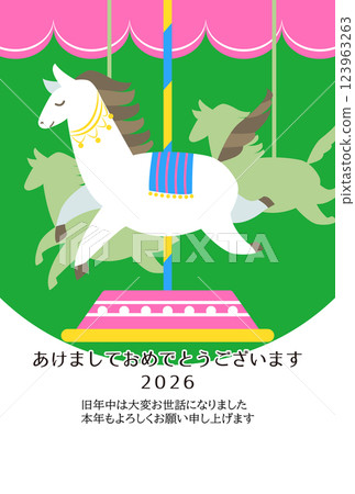 馬年新年賀卡模板旋轉木馬的可愛向量插圖 馬年新年賀卡模板旋轉木馬的可愛向量插圖 123963263