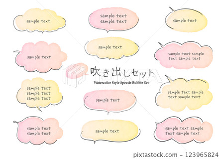 A set of simple watercolor style speech bubbles in pink and yellow 123965824