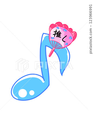帶風扇的音符 帶風扇的音符 123966991