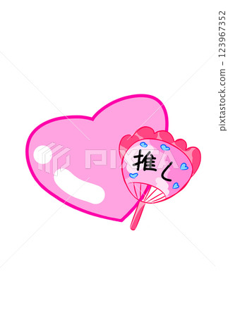 Heart with a fan Heart with a fan 123967352