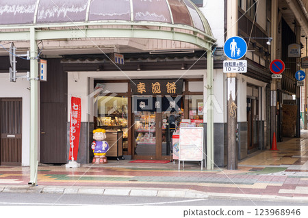 Maebashi's Happy Rice Crackers Maebashi's Happy Rice Crackers 123968946