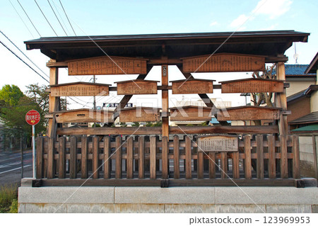 Restoration of the notice board at the former Sugito Inn [Sugito Town, Saitama Prefecture] 123969953