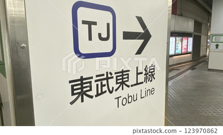 東武東上線指引牌 東武東上線指引牌 123970862