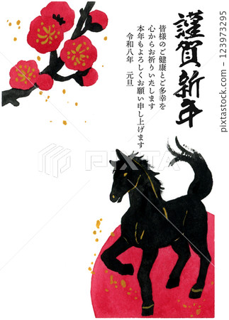 2026/Reiwa 8: Japanese-style Year of the Horse New Year's card material (hand-drawn watercolor illustration) 123973295