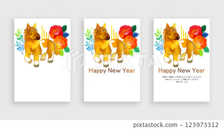 2026/令和8可愛日式馬年卡素材(手繪水彩插畫) 2026/令和8可愛日式馬年卡素材(手繪水彩插畫) 123973312