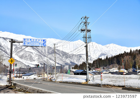 長野縣白馬村上代 / Sansan Park白馬 / 堀之內區附近 (長野縣白馬村) [2025.3] 123973597