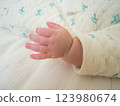 Baby to give up for the first time 123980674