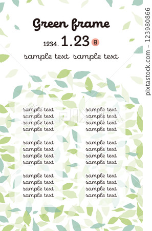 綠葉手繪框_垂直邊框 123980866