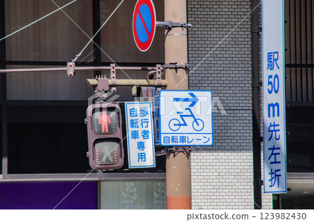 Bike lanes and signs 123982430