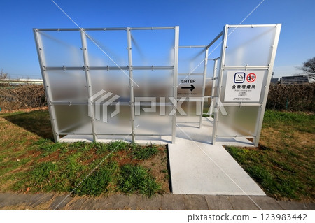 Public smoking area Public smoking area 123983442