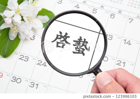 Keichitsu (the awakening of insects) - 24 solar terms Keichitsu (the awakening of insects) - 24 solar terms 123986103